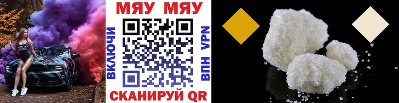 Купить закладку Галлюциногенные грибы  APVP  Амфетамин  Мефедрон  Cocaine  Гашиш  МАРИХУАНА  Донской