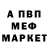 Кетамин VHQ Andris Tiltnieks