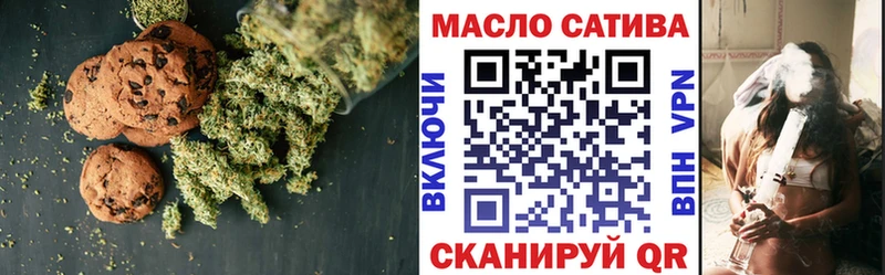 Купить где  Донской  Еда ТГК марихуана 