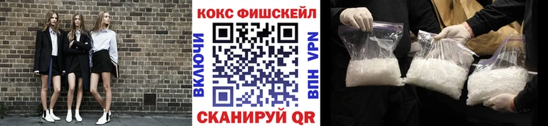 Купить  Донской  Cocaine Колумбийский 