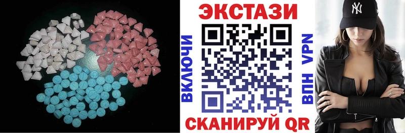 Купить закладки  Донской  Ecstasy MDMA 