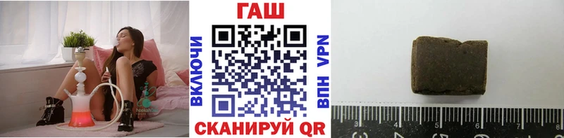Гашиш Premium  Купить где  Донской 
