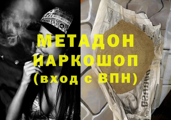 дживик Краснослободск