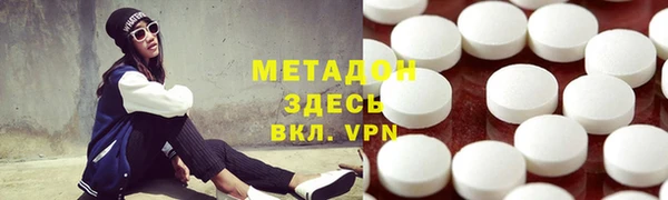 круглые Красноперекопск