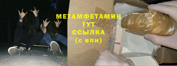 дурь Краснотурьинск