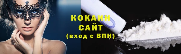 круглые Красноперекопск