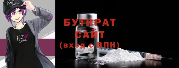 круглые Красноперекопск