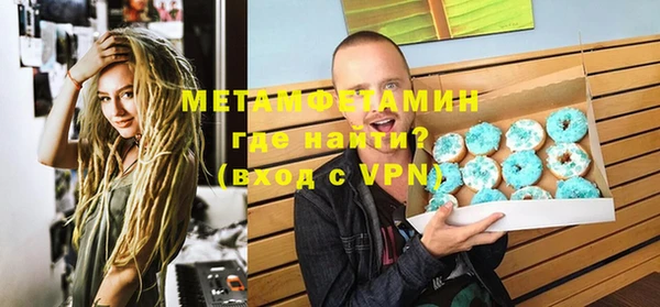 дживик Краснослободск