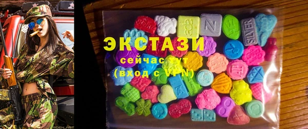 круглые Красноперекопск
