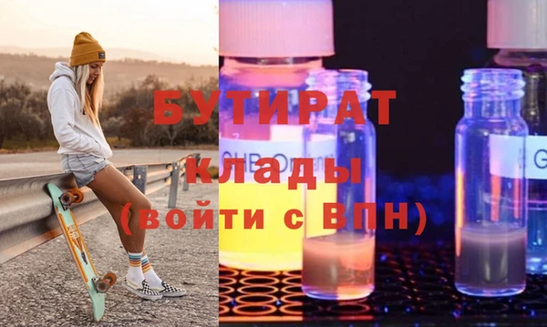 дурь Краснотурьинск