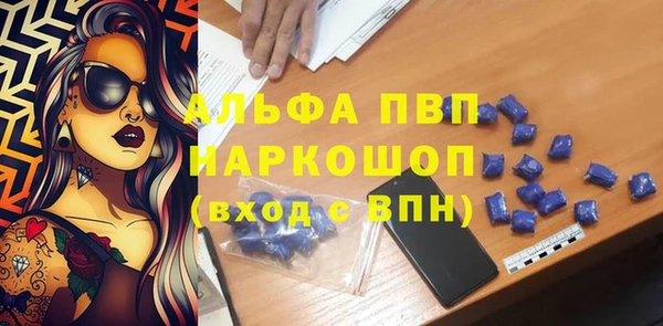 круглые Красноперекопск
