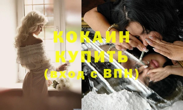 круглые Красноперекопск