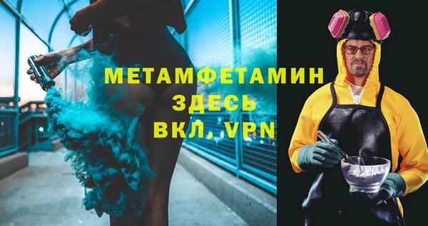 дживик Краснослободск