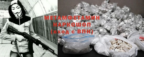 дурь Краснотурьинск