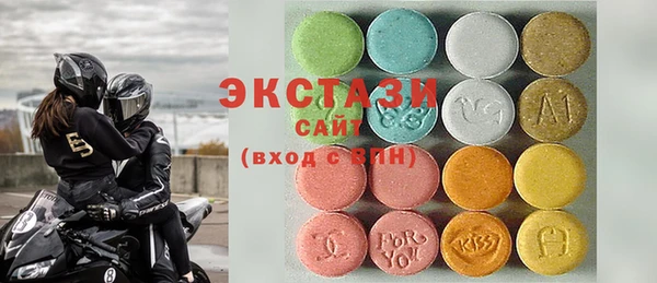 круглые Красноперекопск