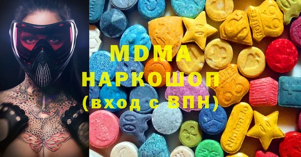 круглые Красноперекопск