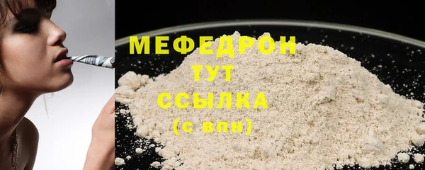 круглые Красноперекопск