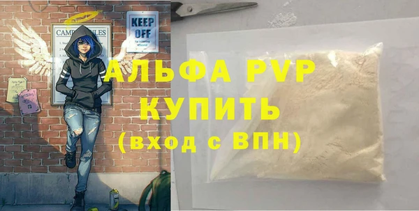 круглые Красноперекопск