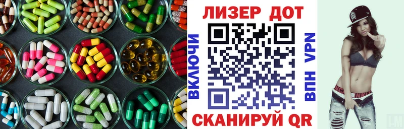 Купить где  Донской  ЛСД экстази кислота 