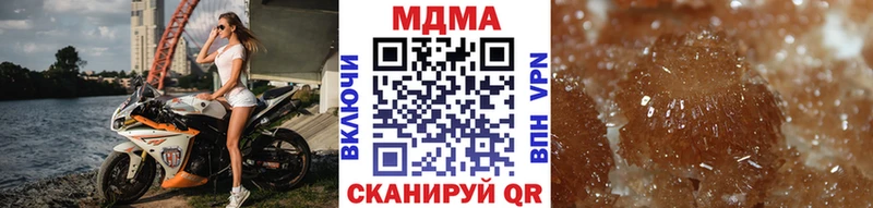 Купить закладки  Донской  МДМА Molly 
