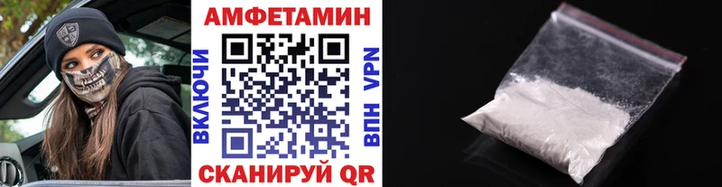 Купить где  Донской  Первитин винт 