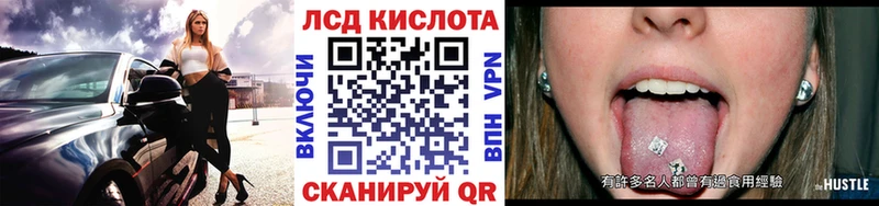 Купить закладки  Донской  Марки 25I-NBOMe 1,8мг 