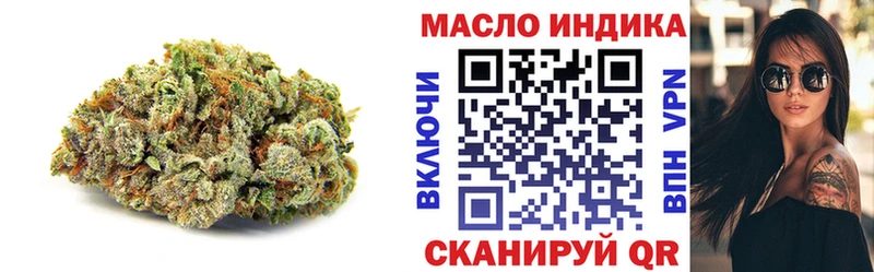 Купить где  Донской  Дистиллят ТГК концентрат 